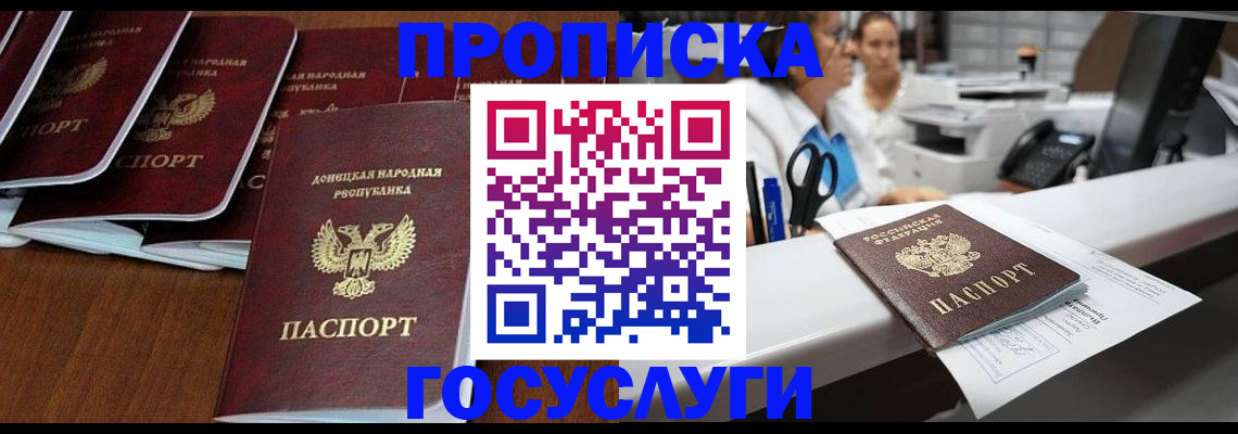 регистрация в Корсакове